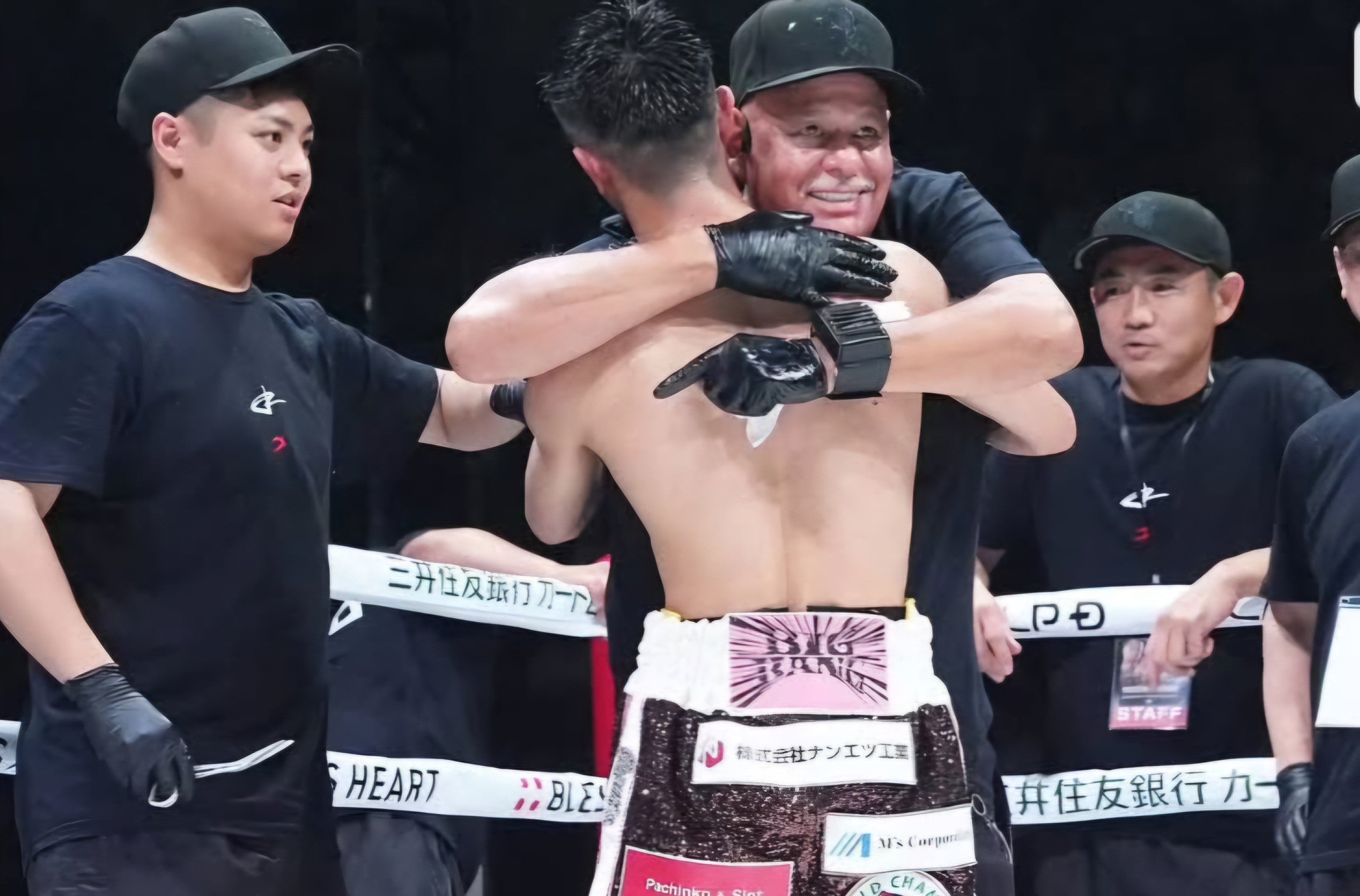Picture for Nakatani Adds Belt